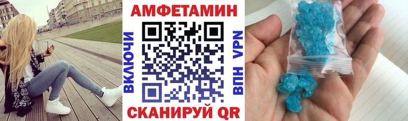 Амфетамин Розовый  Черкесск 