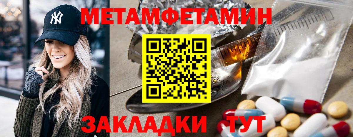   онион  АМФ 97%  Вход с VPN  Черкесск  АМФЕТАМИН 
