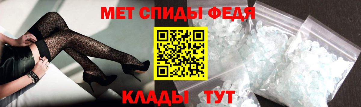 Amphetamine 97% Черкесск