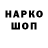 Кетамин VHQ Anatolii Lisniak