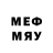 Меф мяу мяу mephedrone Arded