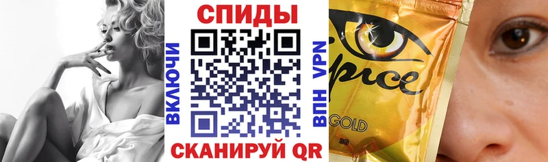 БУТИРАТ Butirat  Черкесск 
