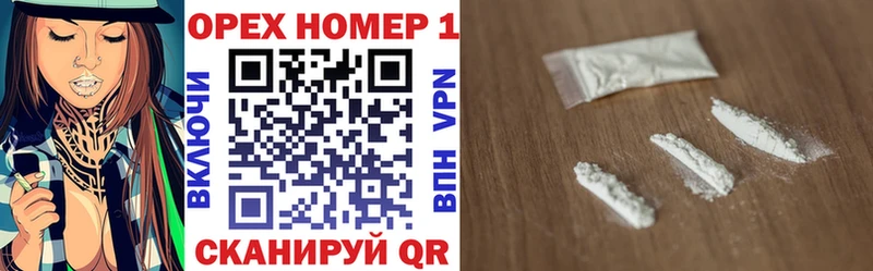как найти наркотики  кракен ONION  КОКАИН Fish Scale  Черкесск 