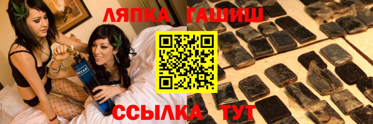 ГАШ 40% ТГК Черкесск