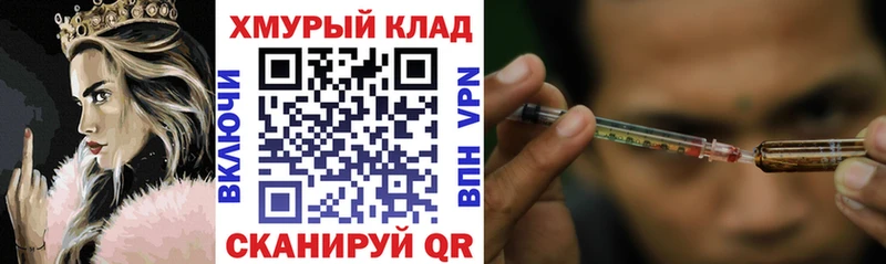 ГЕРОИН гречка  Черкесск 