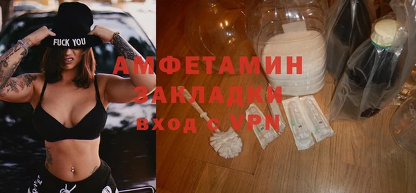 прущая мука Козловка
