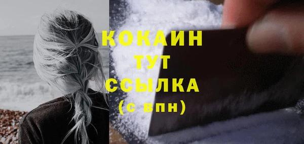мефедрон мука Кинешма