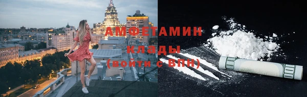 альфа пвп Киреевск