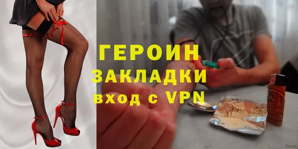 мефедрон мука Кинешма