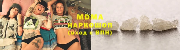 альфа пвп Киреевск