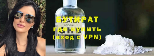 альфа пвп Киреевск