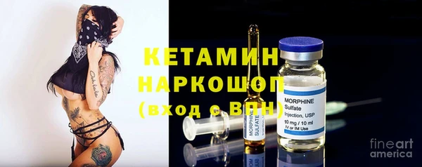 альфа пвп Киреевск