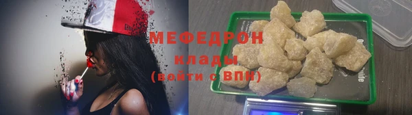 альфа пвп Киреевск
