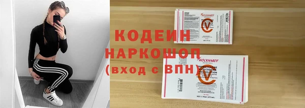 экстази Кодинск