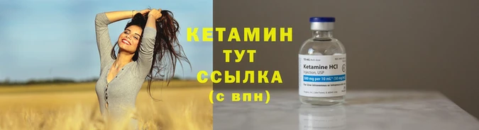 альфа пвп Киреевск