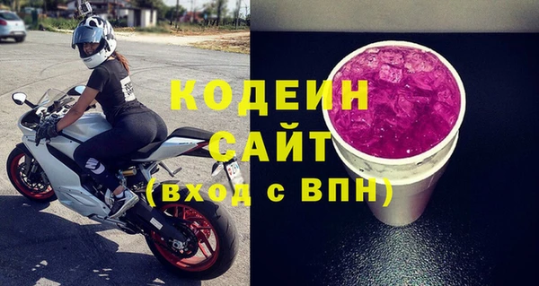 мефедрон мука Кинешма
