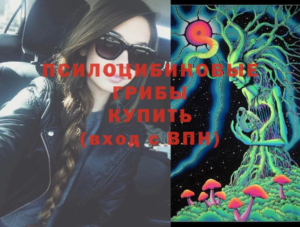 мефедрон мука Кинешма
