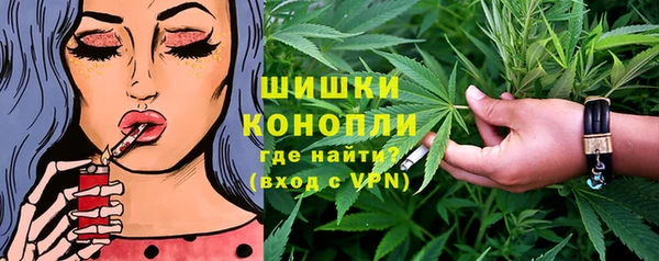мефедрон мука Кинешма