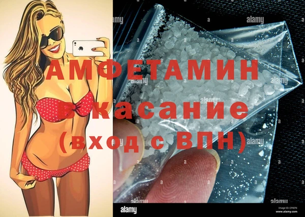 прущая мука Козловка