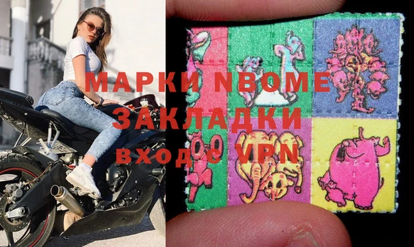 мяу мяу мука Козельск