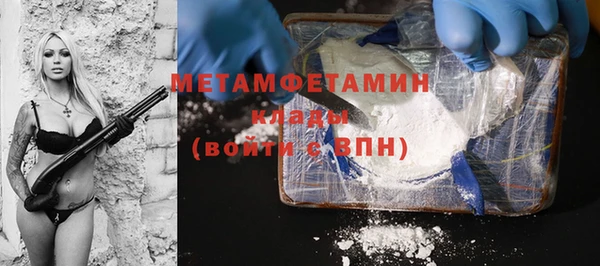 мефедрон мука Кинешма