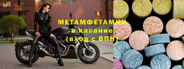 альфа пвп Киреевск