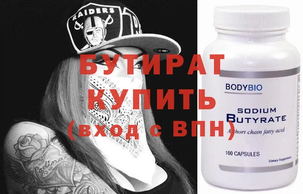 мефедрон мука Кинешма