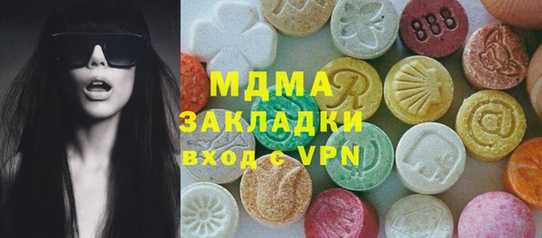 экстази Кодинск