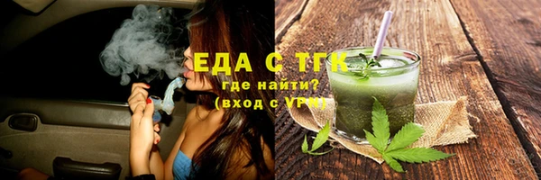 альфа пвп Киреевск