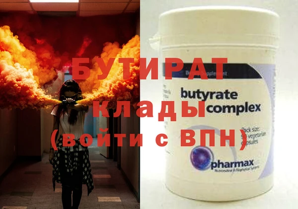 мефедрон мука Кинешма
