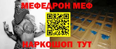 кокаин Ирбит