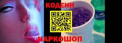 кокаин Ирбит