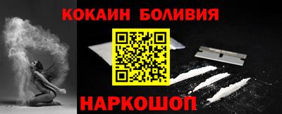 кокаин Ирбит
