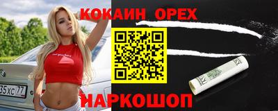 трава Изобильный