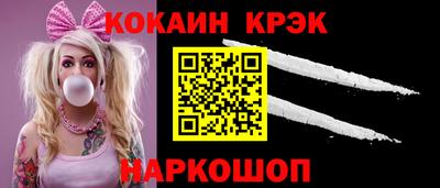 кокаин Ирбит