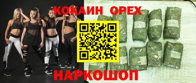 трава Ипатово