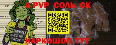 трава Ипатово