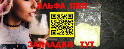 трава Ипатово