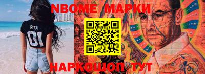 трава Ипатово