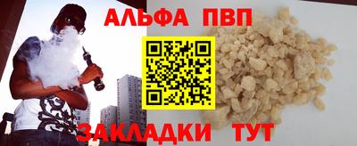 трава Ипатово