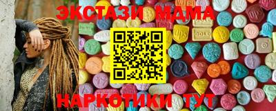 кокаин Ирбит
