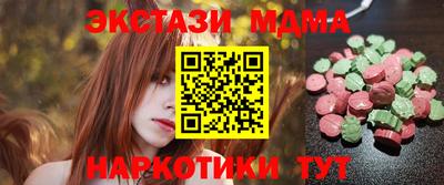 трава Ипатово