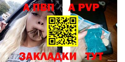 трава Ипатово