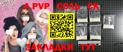 трава Ипатово