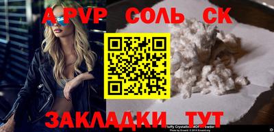 трава Изобильный