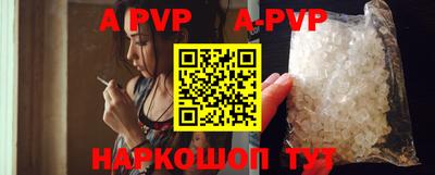 трава Ипатово