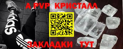 кокаин Ирбит