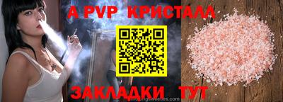 трава Ипатово