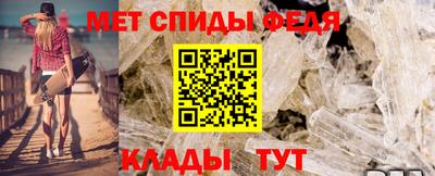 трава Ипатово