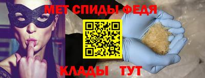 трава Ипатово
